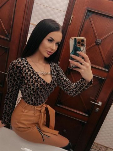 Амина
